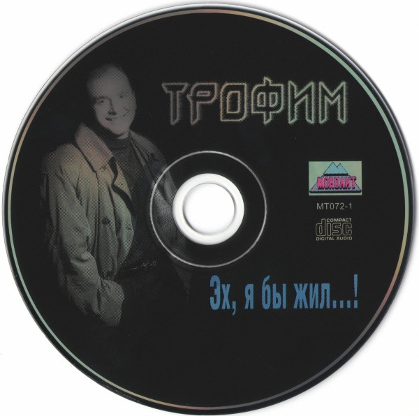  ,   ! 1997 (CD)