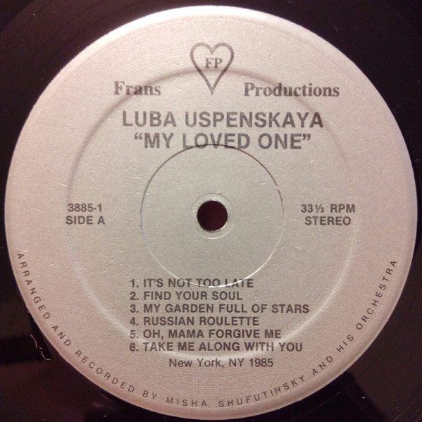 Luba Uspenskaya My Loved One 1985 (LP) Виниловая пластинка