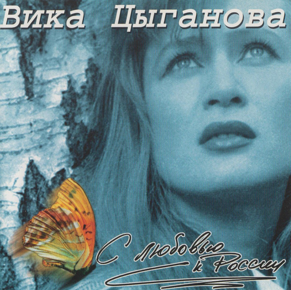       1996 (CD). 