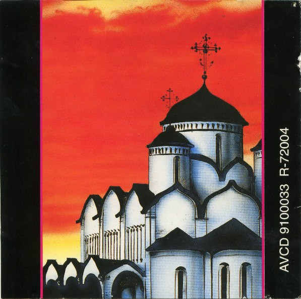     1993 (CD). 