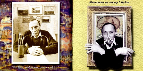 Владимир Шандриков Где мои берега (Переиздание) 2004 (CD)