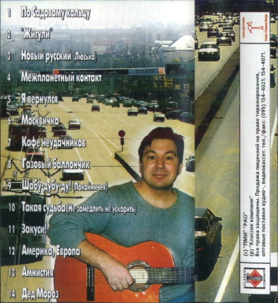      2002 (MC). . 