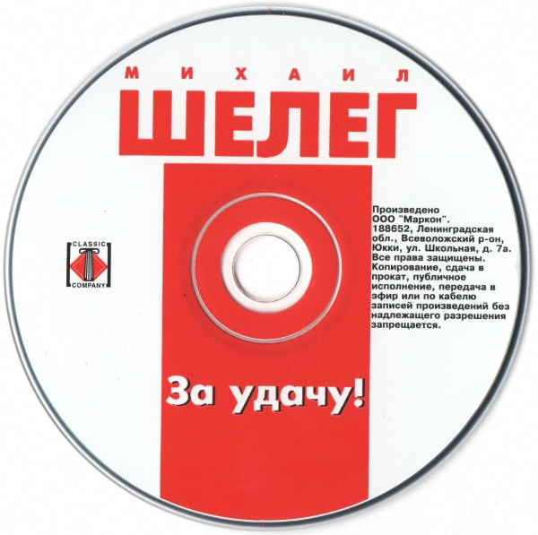   ! 2000 (CD)