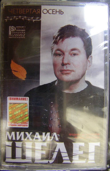     2001 (MC). 