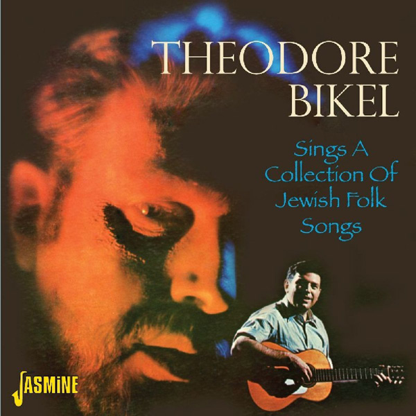 Теодор Бикель Theodore Bikel Sings More Jewish Folk Songs Переиздание 2013