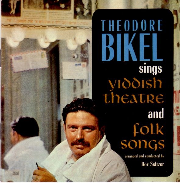 Теодор Бикель Theodore Bikel Sings Yiddish Theatre & Folk songs 1993