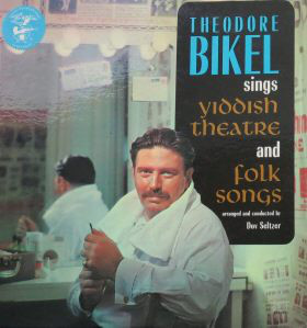Теодор Бикель Theodore Bikel Sings Yiddish Theatre & Folk songs LP
