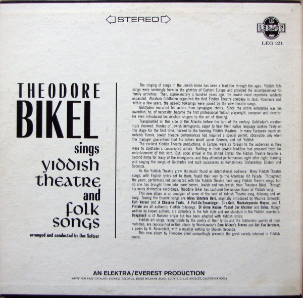 Теодор Бикель Theodore Bikel Sings Yiddish Theatre & Folk songs LP