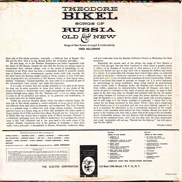 Теодор Бикель Songs of Russia Old & New 1960