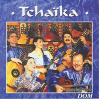 ВИА «Чайка» Франция (Tchaika) «Ensemble Tchaika» 1999 (CD)