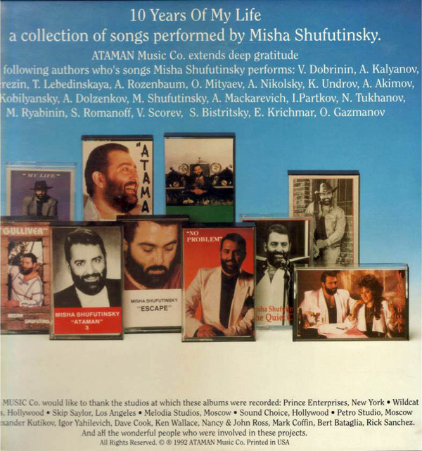 Misha Shufutinsky Escape 1992 (MC) Аудиокассета. 10 Years Of My Life (1982 - 1992)