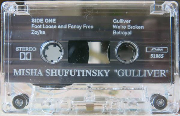 Misha Shufutinsky Gulliver 1992 (MC). Аудиокассета. Переиздание