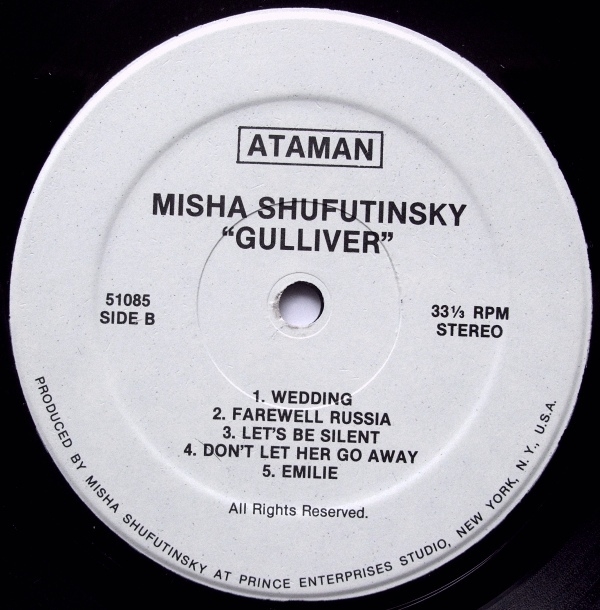 Misha Shufutinsky Gulliver (LP) 1985