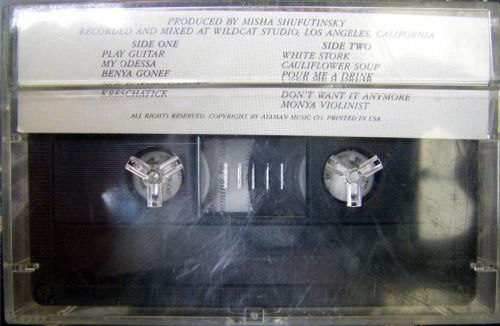 Misha Shufutinsky White Stork 1987 (MC). Аудиокассета