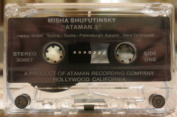 Misha Shufutinsky Ataman 3 1992 (MC) Аудиокассета. Переиздание