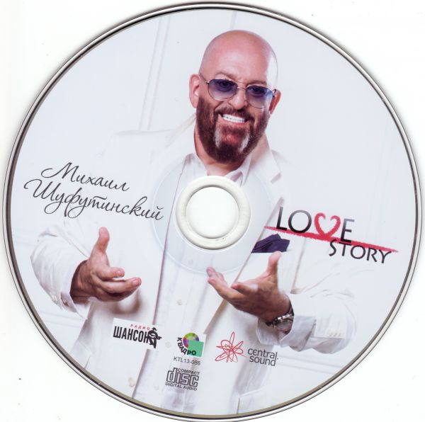 Михаил Шуфутинский Love story 2013 (CD)