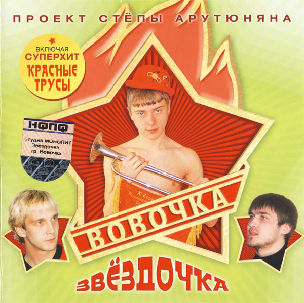   -  2005 (CD)