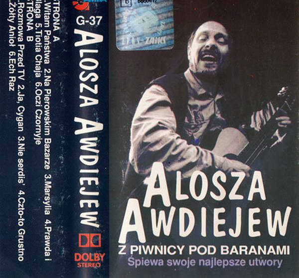 Алексей Авдеев Alosza Awdiejew Z Piwnicy Pod Baranami 2001 (MC). Аудиокассета
