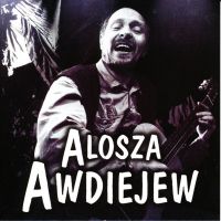 Алексей Авдеев «Alosza Awdiejew» 2001 (MC,CD)