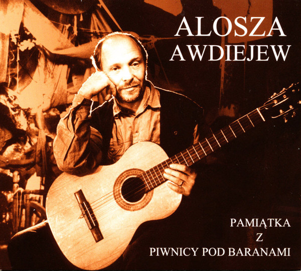 Алексей Авдеев В пивной «Под баранами» Alosza Awdiejew. Pamiątka Z Piwnicy Pod Baranami 2001