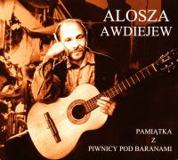 Алексей Авдеев В пивной «Под баранами» 2001 (CD)