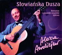 Алексей Авдеев Славянская душа 1996 (CD)