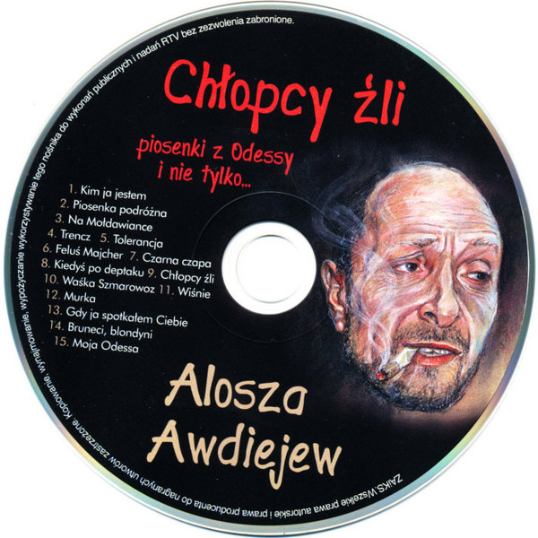 Алексей Авдеев Хулиганские песни из Одессы и не только 1999 (CD)