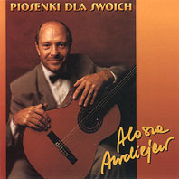Алексей Авдеев Песенки для своих 1995 (CD)