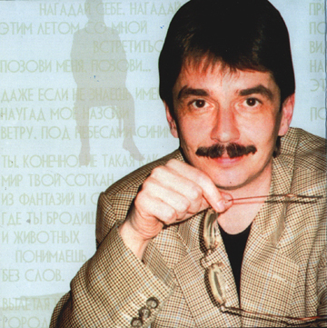 Виктор Третьяков Звёздочка 2002