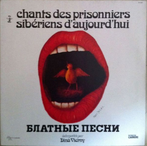 Dina Vierny Chants Des Prisonniers Sibériens D'Aujourd'hui 1975 (LP) Виниловая пластинка
