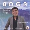 Доля воровская. Russian Songs 1997 (CD)