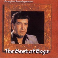 Бока (Борис Давидян) «The Best of Boga» 2000