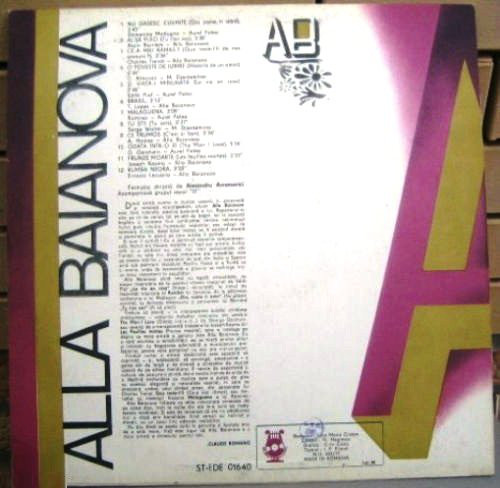 Алла Баянова Alla Baianova Melodii celebre 1977 (LP). Виниловая пластинка