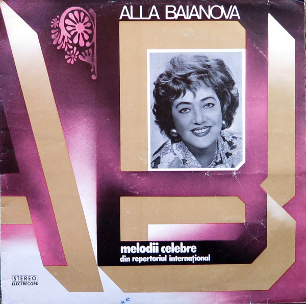 Алла Баянова Alla Baianova Melodii celebre 1984 (LP). Виниловая пластинка. Переиздание