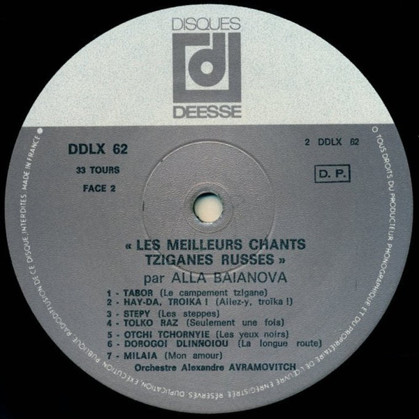 Алла Баянова Alla Baianova Chants Tziganes Russes 1974 (LP). Виниловая пластинка. Переиздание