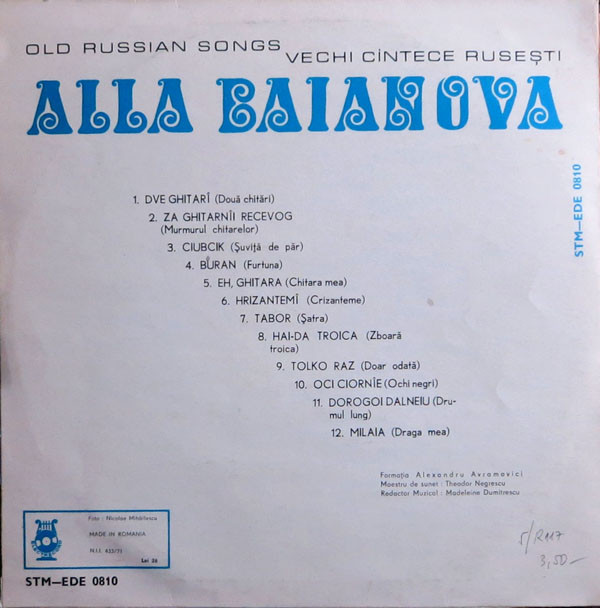 Алла Баянова Alla Baianova Old Russian Songs (Vechi Cîntece Rusești) 1973 (LP). Виниловая пластинка