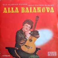 Алла Баянова Old Russian Songs 1973, 1974 (LP)