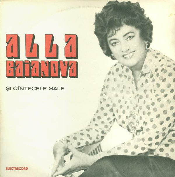 Алла Баянова Дни бегут Alla Baianova Si cintecele sale 1977 (LP). Виниловая пластинка