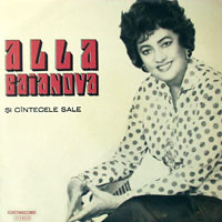 Алла Баянова «Si cintecele sale» 1977 (LP)