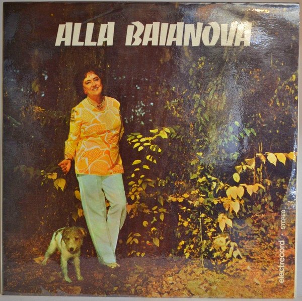 Алла Баянова Хороша была Танюша Alla Baianova Horosa Bila Taniusa 1985 (LP). Виниловая пластинка