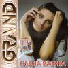 Grand Collection 2010 (CD)