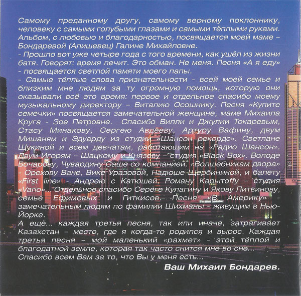    2006 (CD)