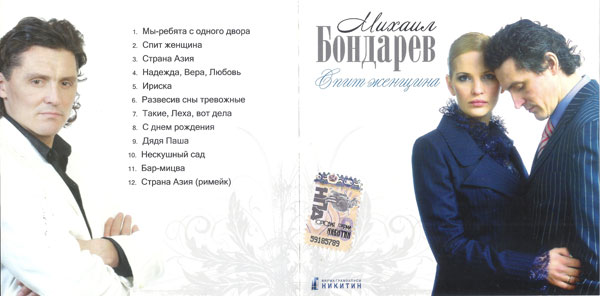     2008 (CD)