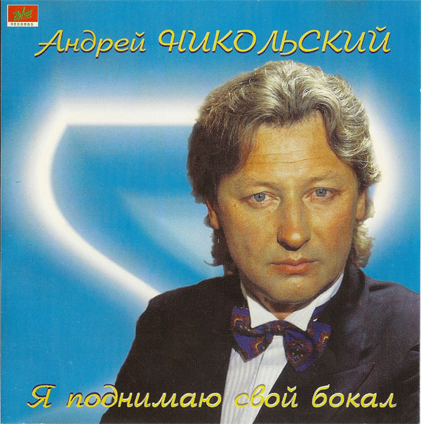       1998 (CD)