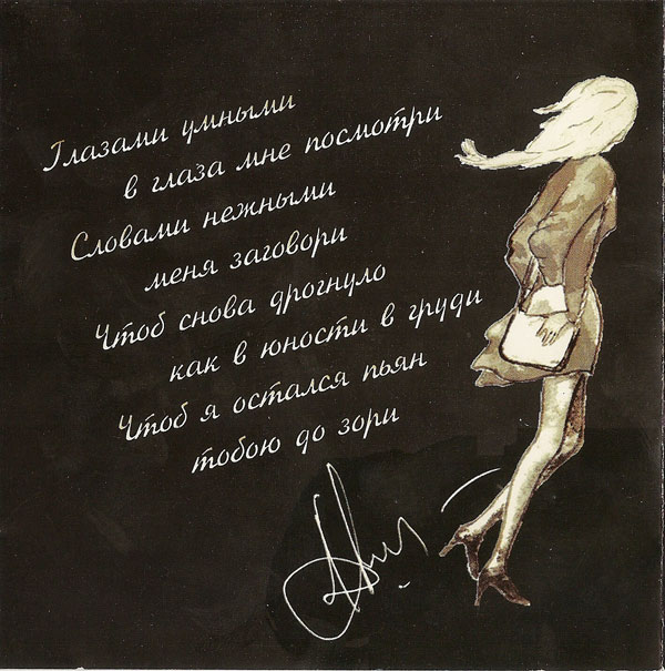       1998 (CD)