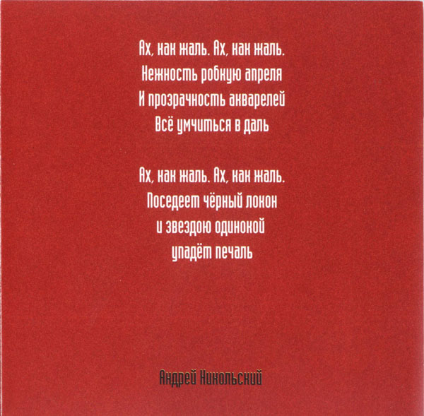    2001 (CD)