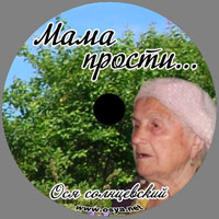   (  ) « ...» 2008 (CD)