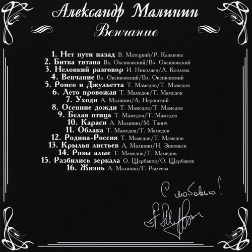    2001 (CD). 