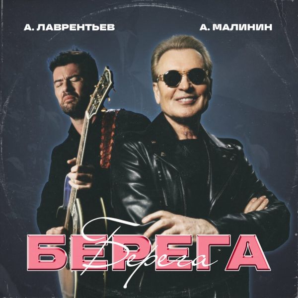    (feat  ) 2025