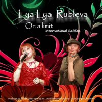 Ляля Рублева На пределе 2010 (CD)